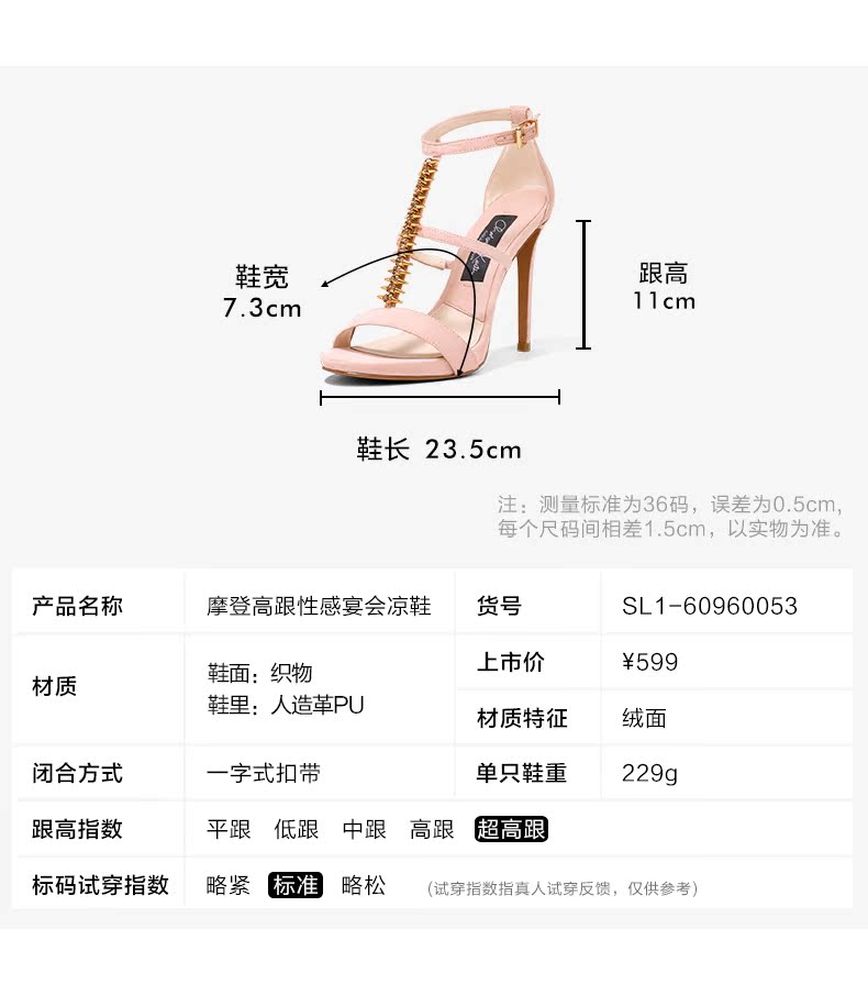 路易威登成衣會打折嗎 CHARLES KEITH夏季涼鞋女SL1-60960053摩登高跟性感宴會涼鞋 成衣