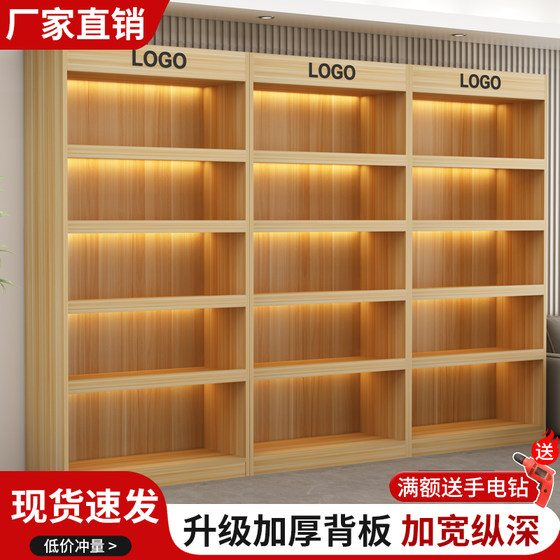 Shelf display cabinet display cabinet can be customized supermarket convenience store tobacco and alcohol display cabinet new vertical floor-standing display rack
Shelf display cabinet display cabinet can be customized supermarket convenience store tobacco and alcohol display cabinet new vertical floor-standing display rack