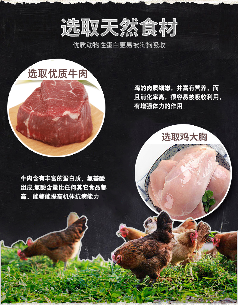 麦富迪犬宠物零食火腿肠