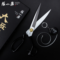 Zhang Koizumi professional tailor scissors manganese steel costume scissors large scissors handmade sewing scissors 10-12 inches