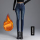 Autumn and winter plus velvet stretch denim trousers new Korean version of high stretch jeans women's feet tight pencil long pants Autumn and winter plus velvet stretch denim trousers new Korean version of high stretch jeans women's feet tight pencil long pants