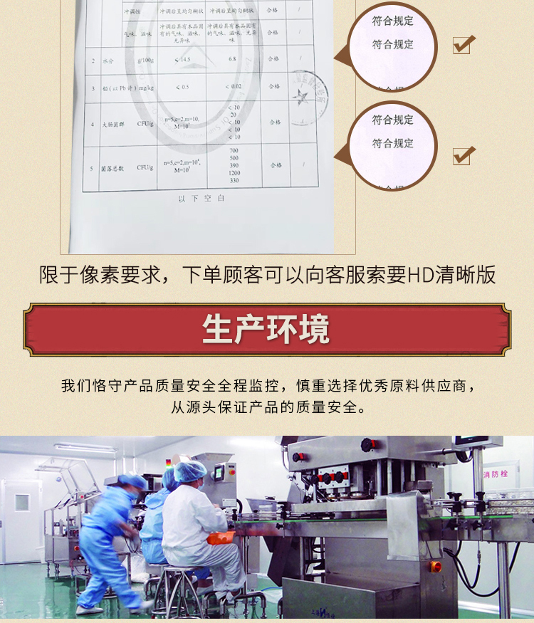 买2送1金沙薏米粉纯薏仁粉