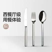 Fire 304 stainless steel Western food cutlery steak knife and fork spoon two or three sets of household full set of European tableware
