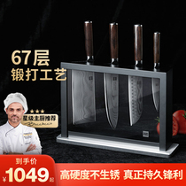Fire Xiaomi has product Damascus steel knife kitchen knife set kitchen kitchen knife household fruit knife holder Japanese material