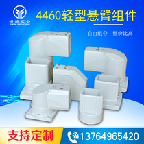 Cantilever Box Components Accessories Cantilever Control Box Rocker Box Boom Box TOUCH SCREEN BOX HOLDER KEYBOARD