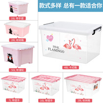 jeko storage box plastic finishing box toy storage box clothing storage box covered transparent turnover box book box
