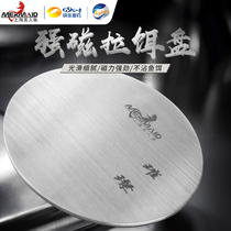 Mermaid store official website full magnetic bait tray bait tray strong magnetic bait tray fishing bait box bait tray full magnetic