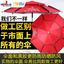 Mermaid fishing gear Fishing umbrella set Universal rainproof fishing parasol umbrella Outdoor fishing fishing supplies
