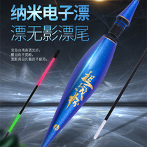 Mermaid store official website Super Cup nano electron drift luminous fish drift eye-catching high sensitivity super bright water without shadow