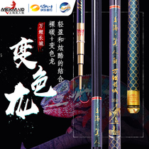 Shanghai mermaid Wanli Great Wall carbon fishing rod hand rod Ultra-light super hard fishing rod 5 4 meters 28 adjustment carp rod