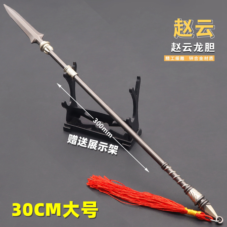 趙雲 覇王銃 槍 竜吟銃 冷兵器 手鍛造打 古兵器 武具 鑑賞用 装飾用 趙雲 覇王銃 槍 竜吟銃 冷兵器 手鍛造打 古兵器 武具 鑑賞用