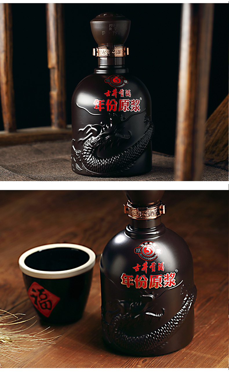 【官方授权】古井贡酒年份原浆古5 45度500ml*2浓香型白酒礼盒装
