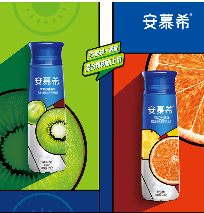 伊莉安慕希酸奶原味230g*10瓶整箱批特价酸牛奶黄桃草莓燕麦