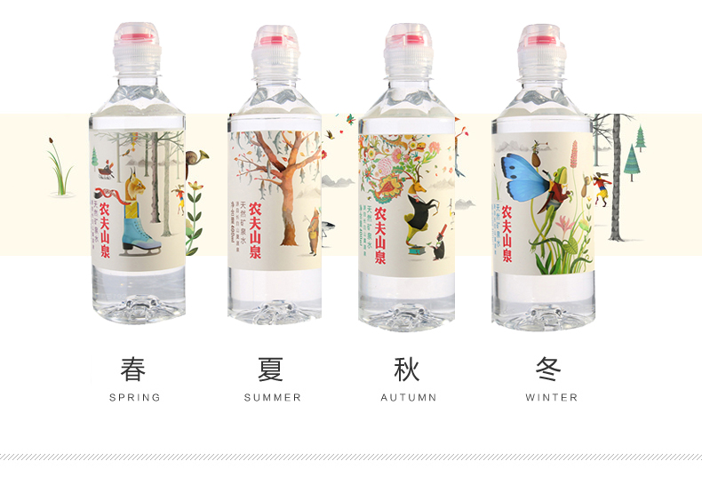 农夫山泉天然矿泉水运动盖400ml*24小瓶装整箱学生水