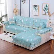 Sofa cushion four seasons universal non-slip sofa cover cover Modern simple sofa cover cushion armrest backrest combination set