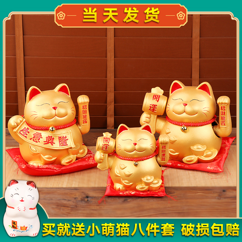 Golden Shake Hand Trick Cat Ornament Size Shop Opening Cashier Home Living Room Gifts Automatic Beckoning Cat