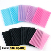 Childrens bangs stickers Hair velcro hair stickers sticky posts Korean hair accessories cute broken hair stickers 20-piece set