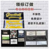 Clothing collar standard custom clothing LOGO custom trademark printing label Woven label cloth washing label custom cloth calibration custom