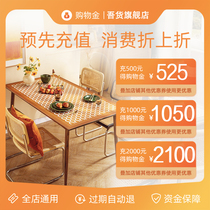 Our flagship store exclusive shopping gold recharge and discount the whole store