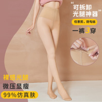 Nude sense double-layer light leg artifact double-layer leggings socks Spring and Autumn plus velvet natural skin tone detachable double pantyhose