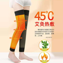 Wormwood fiber coated point extended knee pads for men and women in the elderly winter cold and warm four-sided bullets