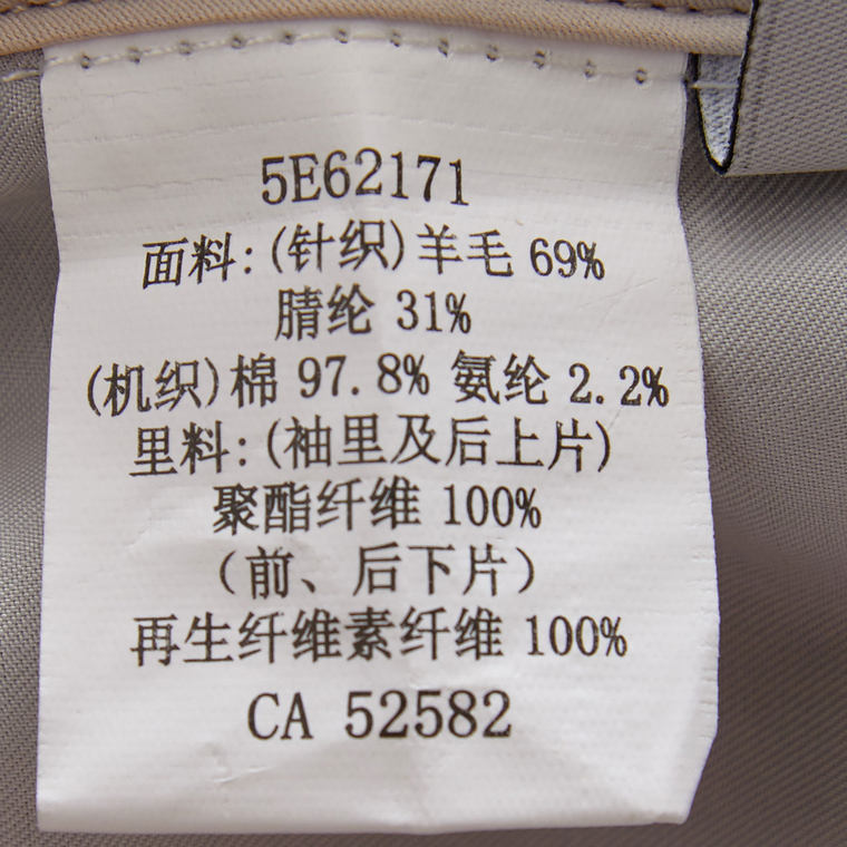 JNBY/江南布衣2015秋装新款女式趣味西装领假两件短外套5E62171
