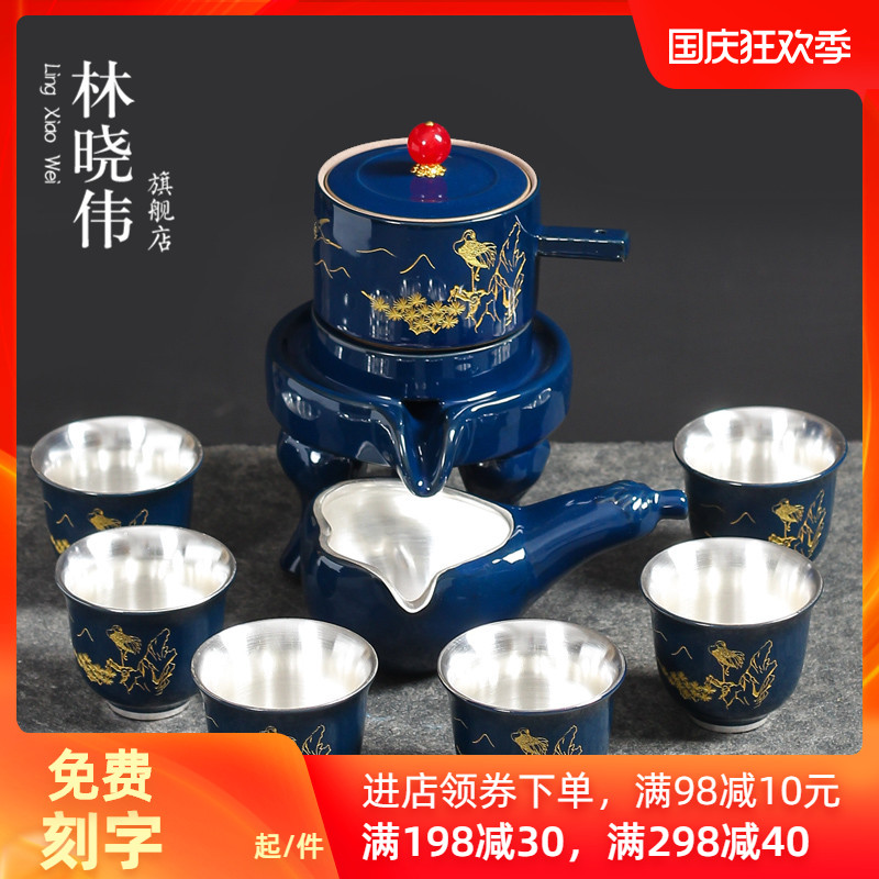 Ji blue lazy stone mill automatic tea sets creative ceramic cups retro kung fu tea set household gift box gift giving