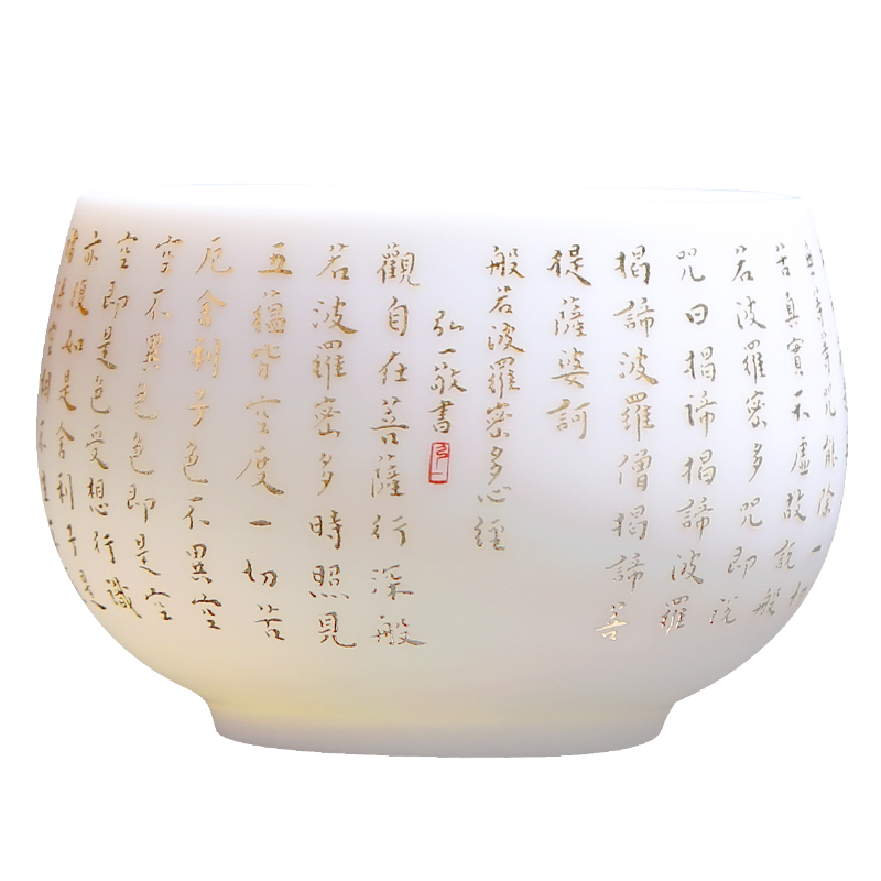 Master hong yi, worship the book dehua white porcelain suet jade porcelain heart sutra ceramic cups sample tea cup single cup cup kung fu Master