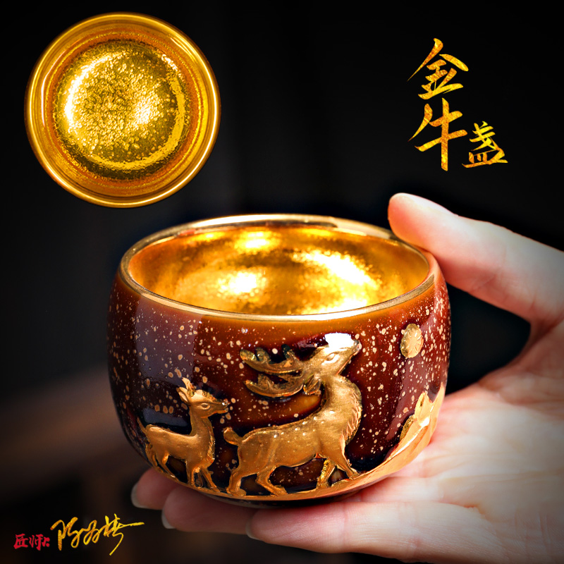 Master Chen Weichun 24 k pure Taurus cup built light cup gold Master cup single ceramic kung fu tea cups marigold