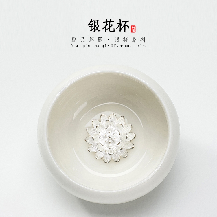 Jade craft checking kung fu ceramic Mosaic whitebait tea cups silver lotus sample tea cup, director of the pu 'er personal single CPU