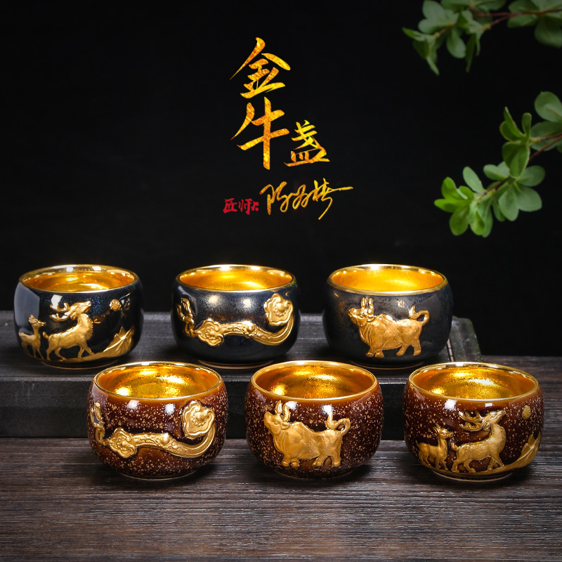 Master Chen Weichun 24 k pure Taurus cup built light cup gold Master cup single ceramic kung fu tea cups marigold