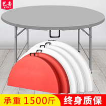 Foldable round table dining table Home round plastic large round table garden table chair table dining table disassembly stacked table