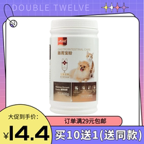 Pet - specific gastrointestinal powder 400g enhances appetite improvement diarrhea promotes digestive cat dog health products