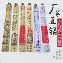 Quality Chopsticks Packaging Paper Bag Hotel Hotel Hotel Disposable Kraft Chopstick Cover Cloth Chopsticks Leather Suit Hot Pot Chopstick Cover