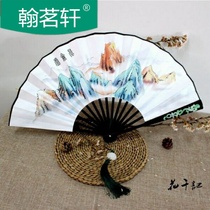 Same folding fan Yuqing Kunlun fan silk cloth fan ancient style gift fan