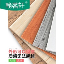 Wood grain wallpaper Self-adhesive 3d Cubism wall Collage Wallpaper Waterproof Washable Foam Wall Skirt Ceiling Decoration Stickers
