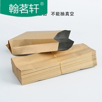 Kraft Paper Tea Packing Bag Universal Disposable Tea Inner Bag Retro Aluminum Foil Bag Tea Small Bubble Bag Tin Paper Bag