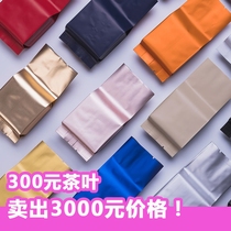 Tea Packing Bag Small Bubble Bag Black Tea Green Tea Tea Bag Small Package Inner Pocket Custom General Aluminum Foil Small
