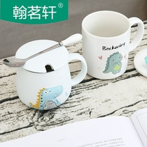 Korean Version Cute Cartoon Dinosaur Crocodile Mark Cup Girl Child Bas-relief Ceramic With Cover Spoon Breakfast Milk Mug