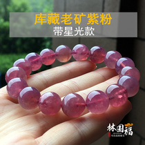 Purple Xia Custash Old Mine Starlight Horse Pink Bracelet Madagascar Powder Crystal Powder Crystal Handstring Purple Pink