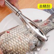 Stainless steel fish scale scraper Household manual cut fish scale shaving fish scale fish brush scale stripping hanging fish scale planer