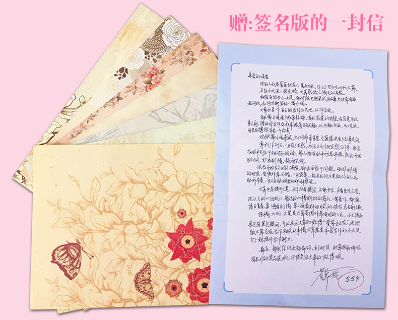 镜湖图书专营店_品牌产品评情图