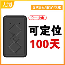 Magnetic GPS Vehicle Locator Remote Motorcycle Electric Vehicle Tracking GPS Tracking