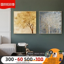 Nai Cai living room decoration painting sofa background wall hanging painting modern simple abstract tree dining room bedroom murals Crystal porcelain painting