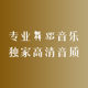 <A Big River> 댄스 반주 음악 The 13th China Dance Lotus Award Original HD Mp3 <A Big River> 댄스 반주 음악 The 13th China Dance Lotus Award Original HD Mp3