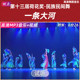 <A Big River> 댄스 반주 음악 The 13th China Dance Lotus Award Original HD Mp3 <A Big River> 댄스 반주 음악 The 13th China Dance Lotus Award Original HD Mp3