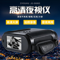 Digital HD binocular night vision telescope camera video amplifier 40 times infrared high-power full night vision instrument