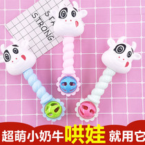 Infant Toys Bell Bell handbell 0-3-12 a 1-year-old grip training boys and girls Bell