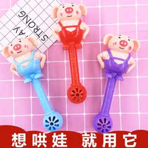 Neonatals toy 0-3 months infant boy and girl Development Intelligence small cute pig rattle Bell 1 year old grasp