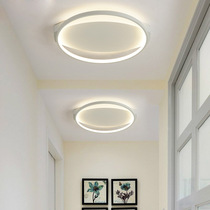 Smart Luminaire Hallway Aisle Light Staircase Genguan Wall Lamp Room Bedroom Balcony Entrance to the headroom suction light